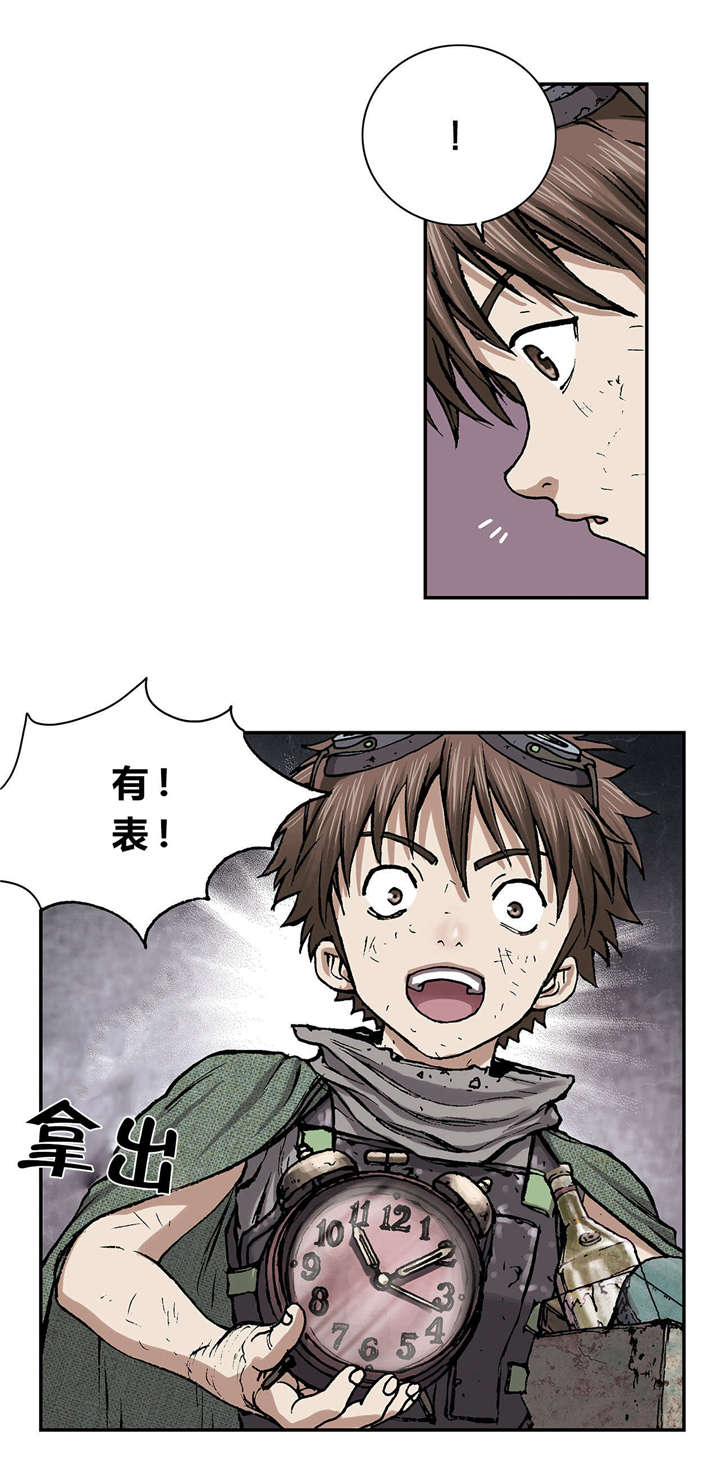 末世泽国小说漫画,第23章：市场3图