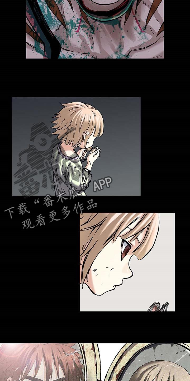 末世泽国漫画,第300章：你在偷看人类4图