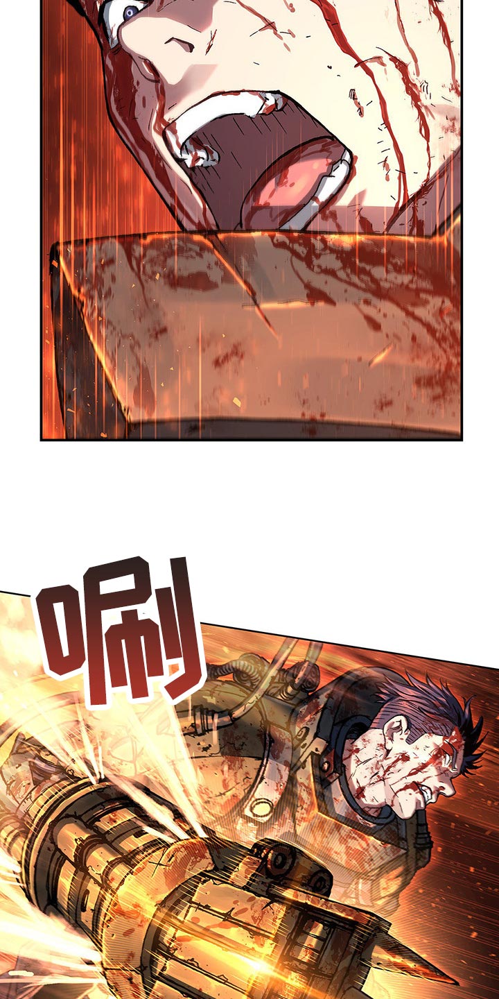 末世泽国漫画,第297章：我的利维亚坦杀手5图