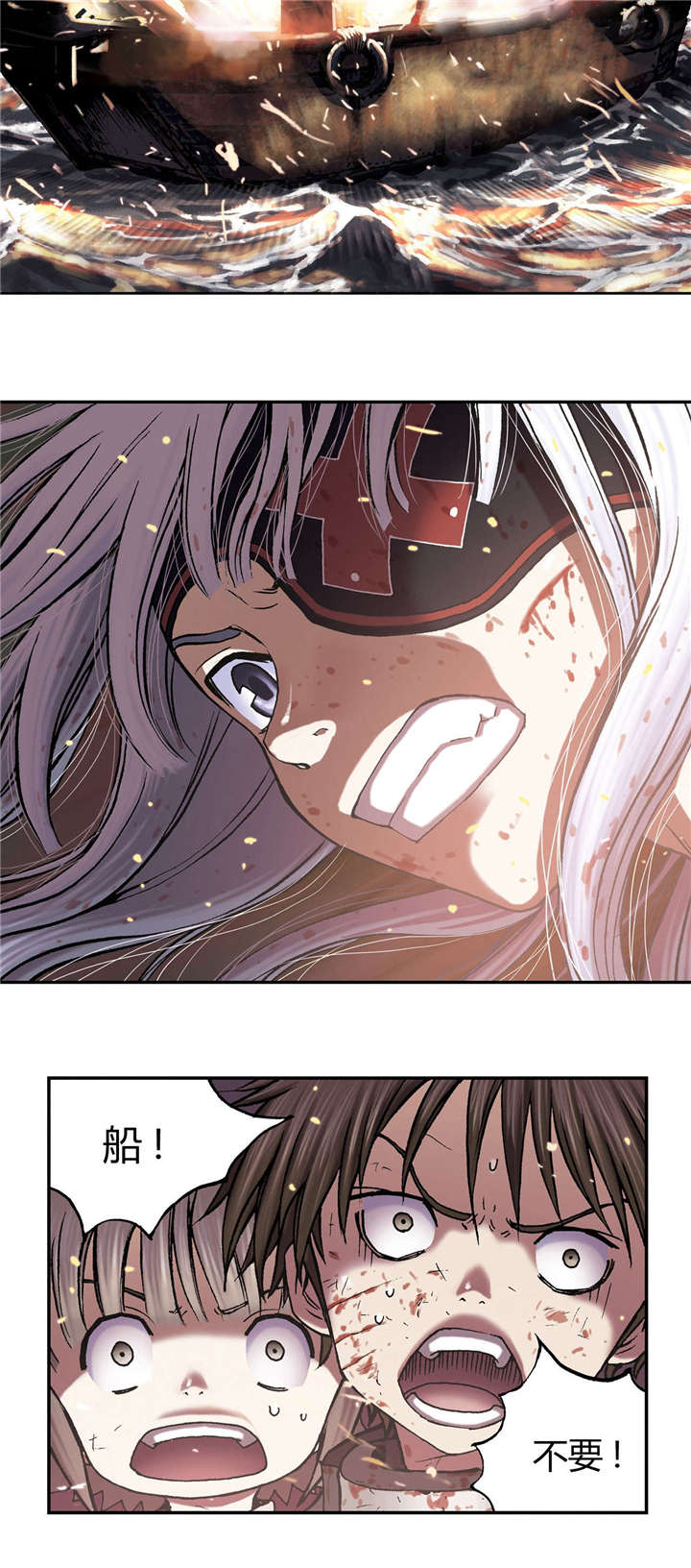 末世泽国漫画,第54章：计划2图