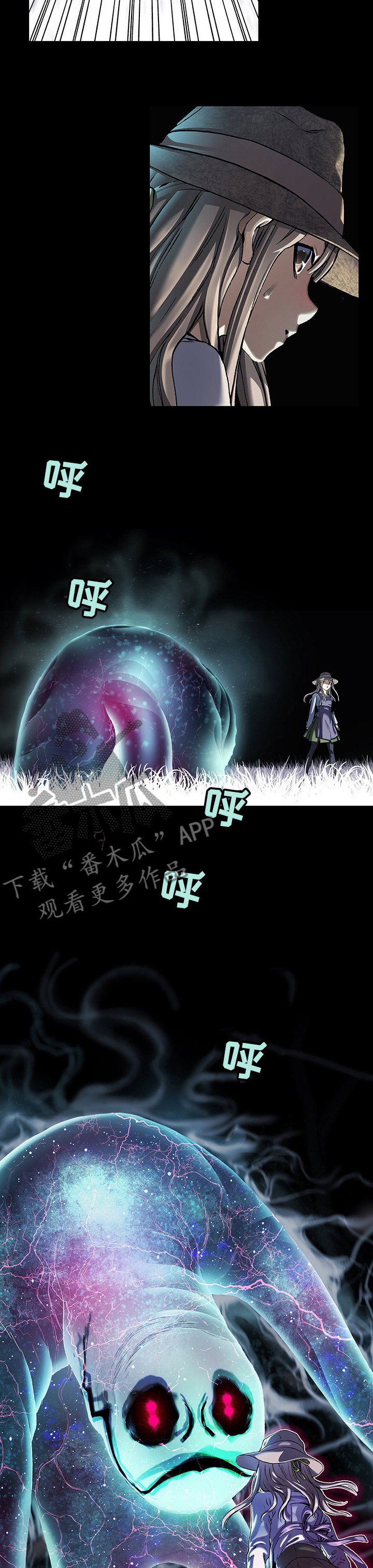 末世泽国漫画,第255章：女王3图