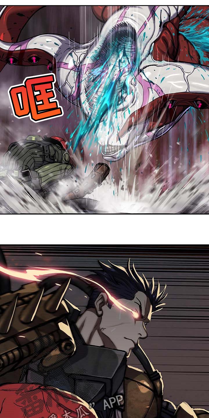 末世泽国小说漫画,第284章：绝望的滋味3图