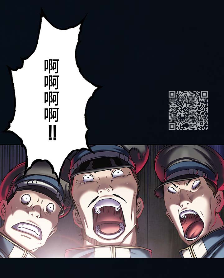 末世泽国小说漫画,第166章：怪物出没2图