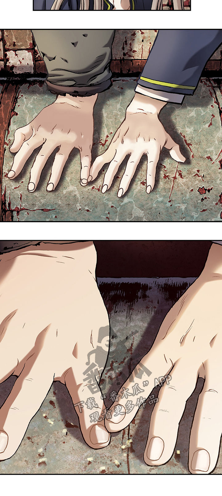 末世泽国漫画,第159章：苹果1图