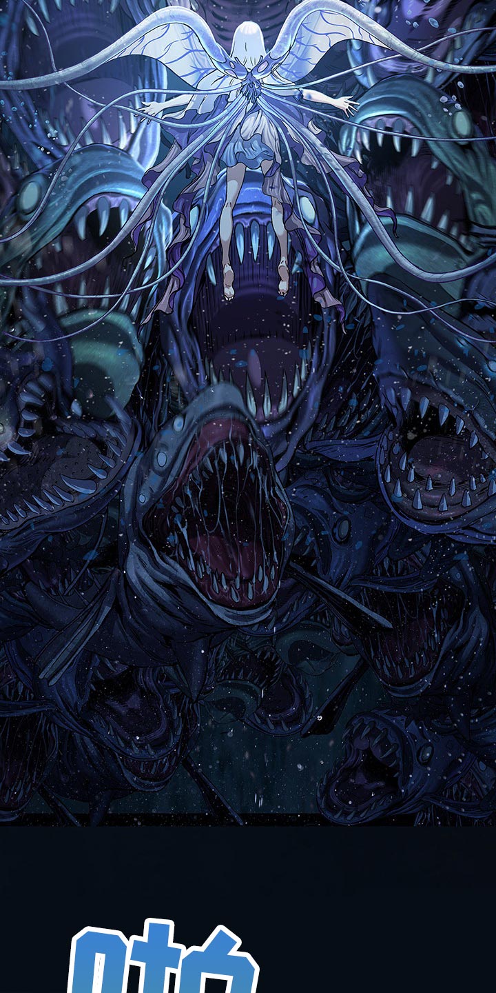 末世觉醒之入侵简介漫画,第294章：越远越好3图