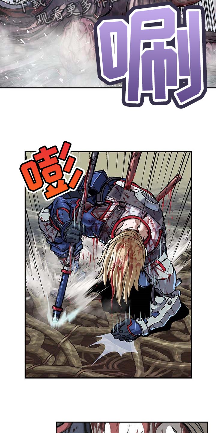 末世泽国小说漫画,第290章：我赢了3图