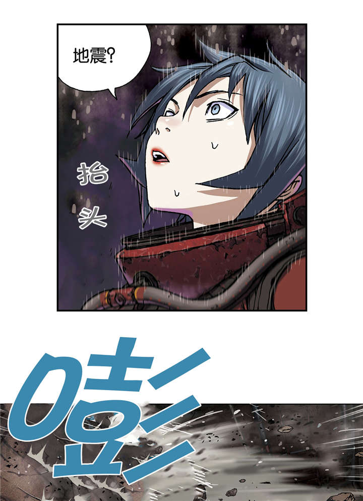 末世泽国小说漫画,第70章：蟹诺登4图