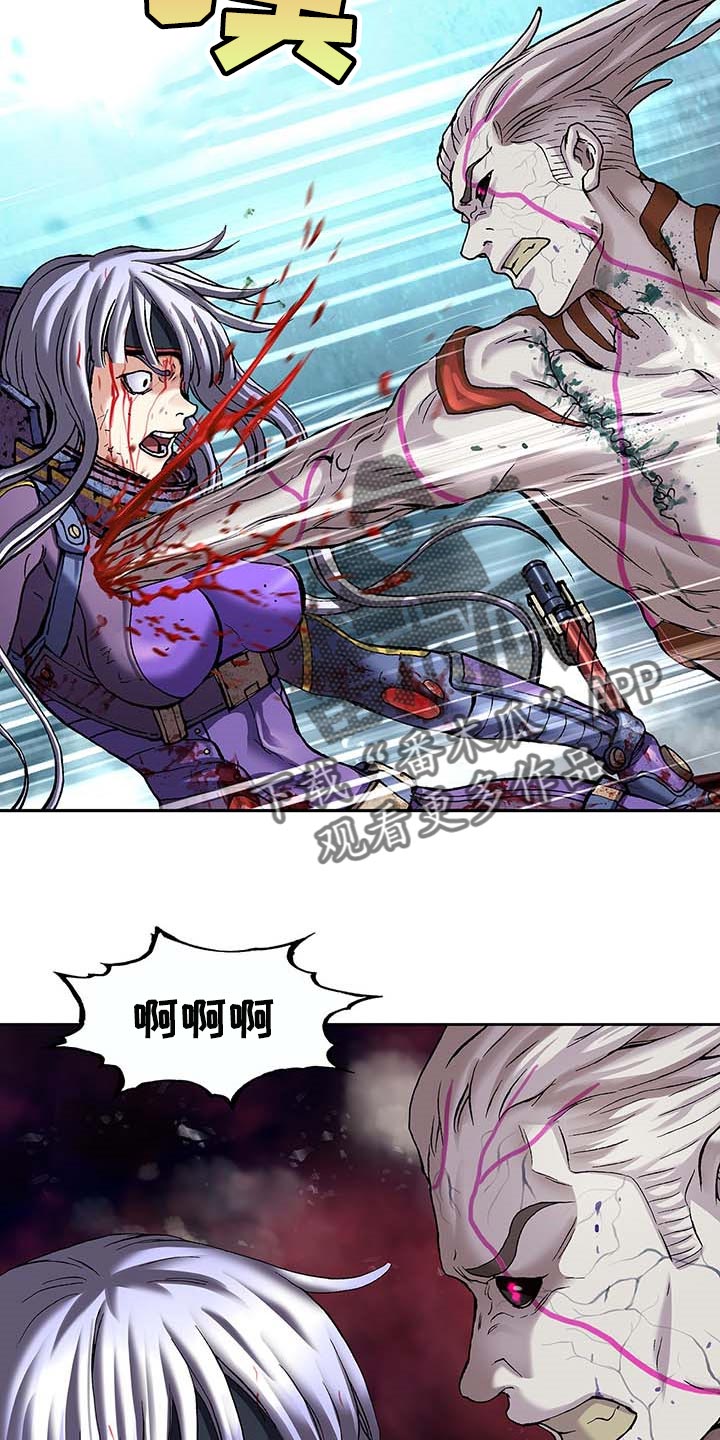 末世泽国漫画,第299章：不死就撑着5图