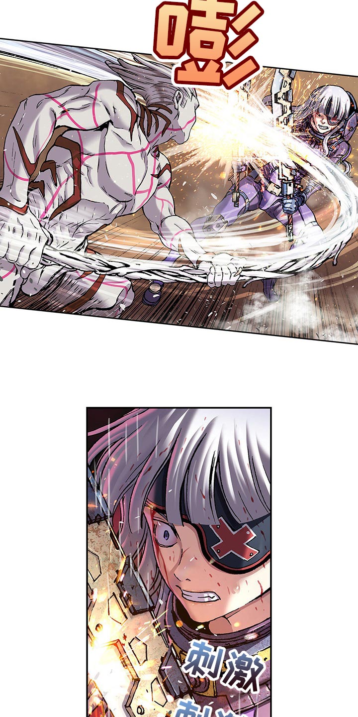 末世觉醒之入侵简介漫画,第293章：击碎大门2图