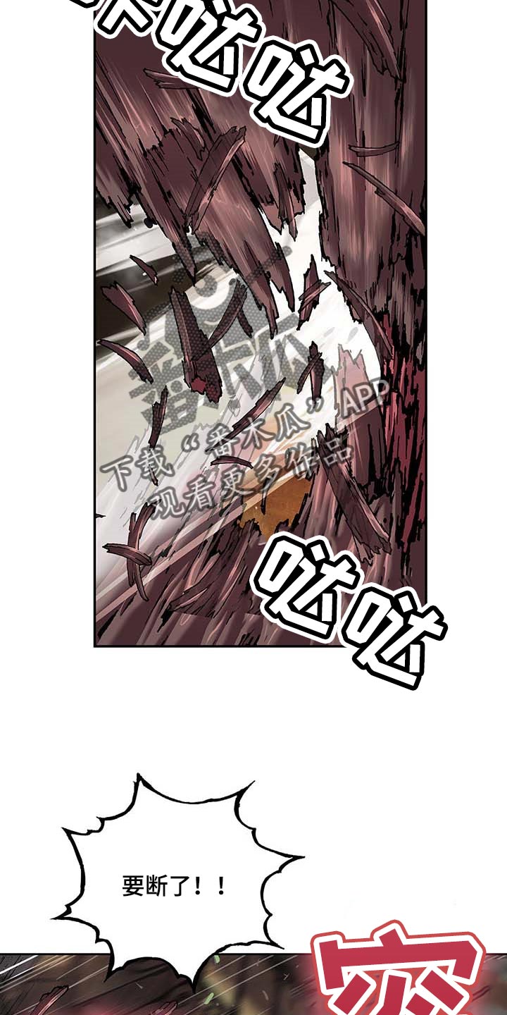 末世泽国漫画,第287章：再来一次！2图