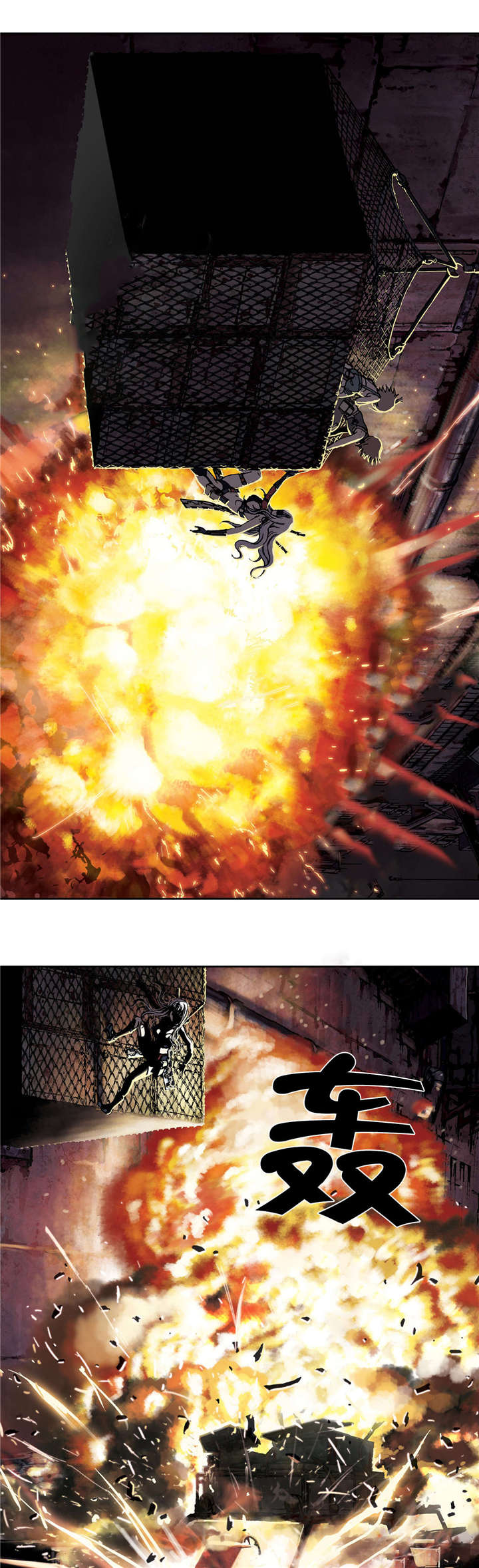 末世泽国漫画,第54章：计划1图