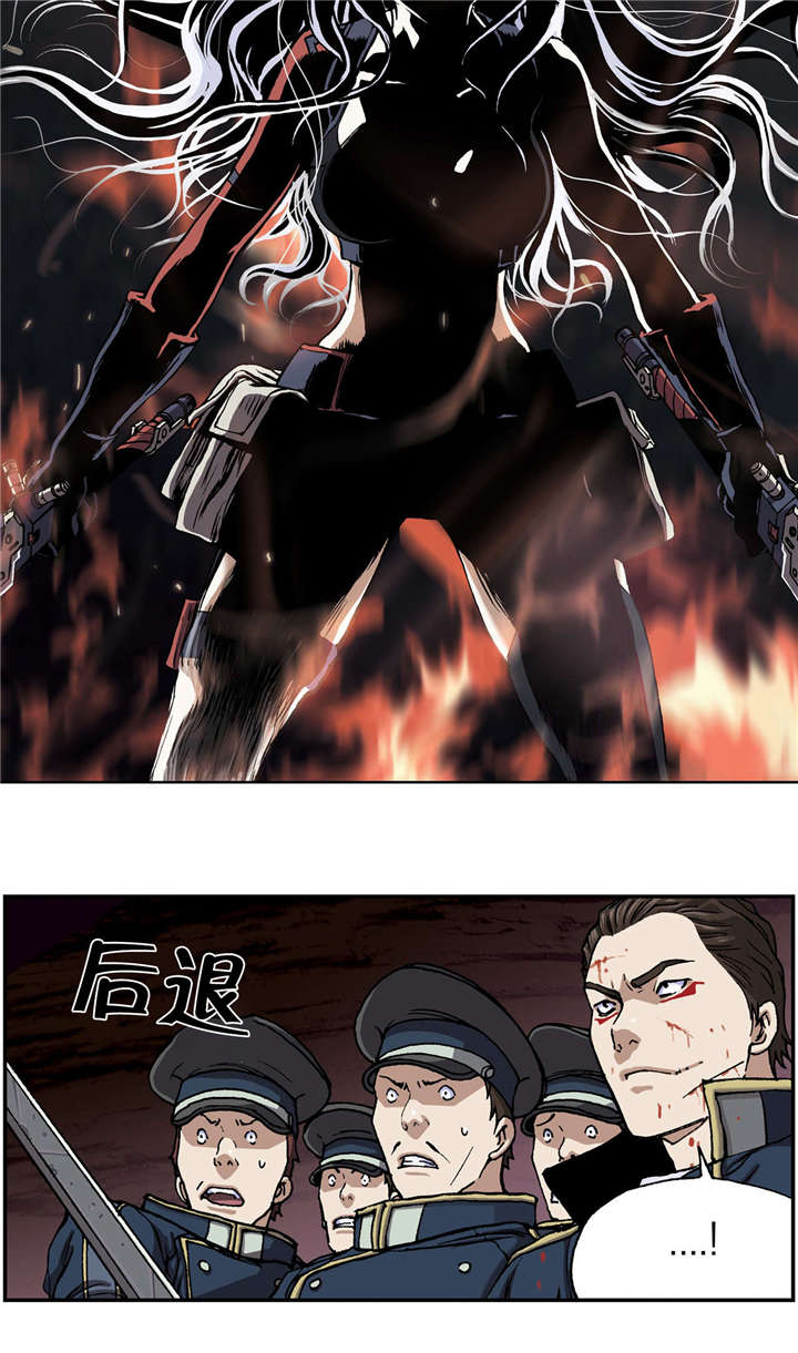 末世泽国小说漫画,第50章：还债4图