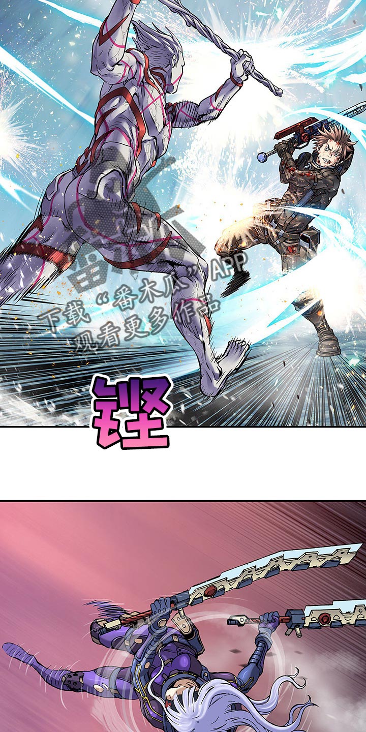 末世泽国小说漫画,第293章：击碎大门3图