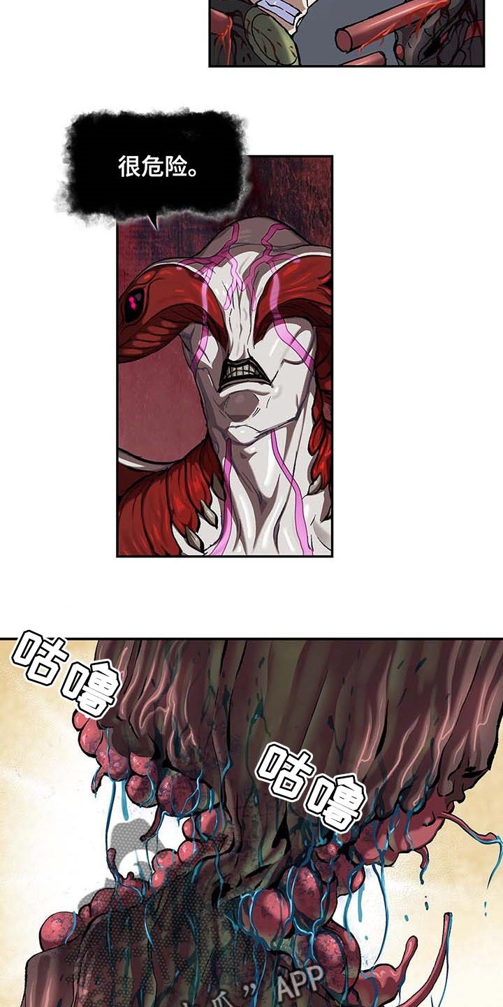 末世泽国漫画,第287章：再来一次！4图