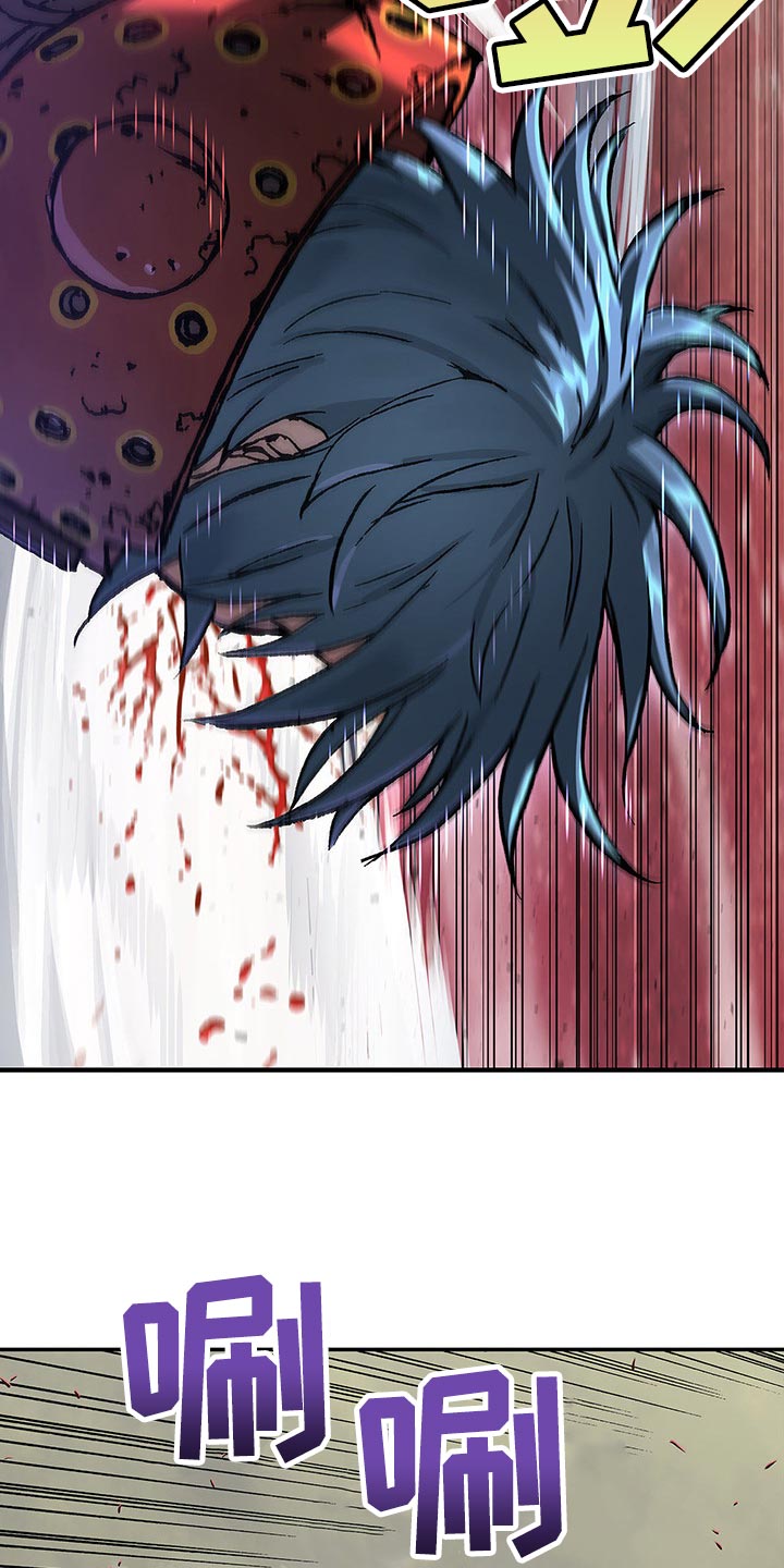 末世泽国漫画,第296章：赶紧起来4图