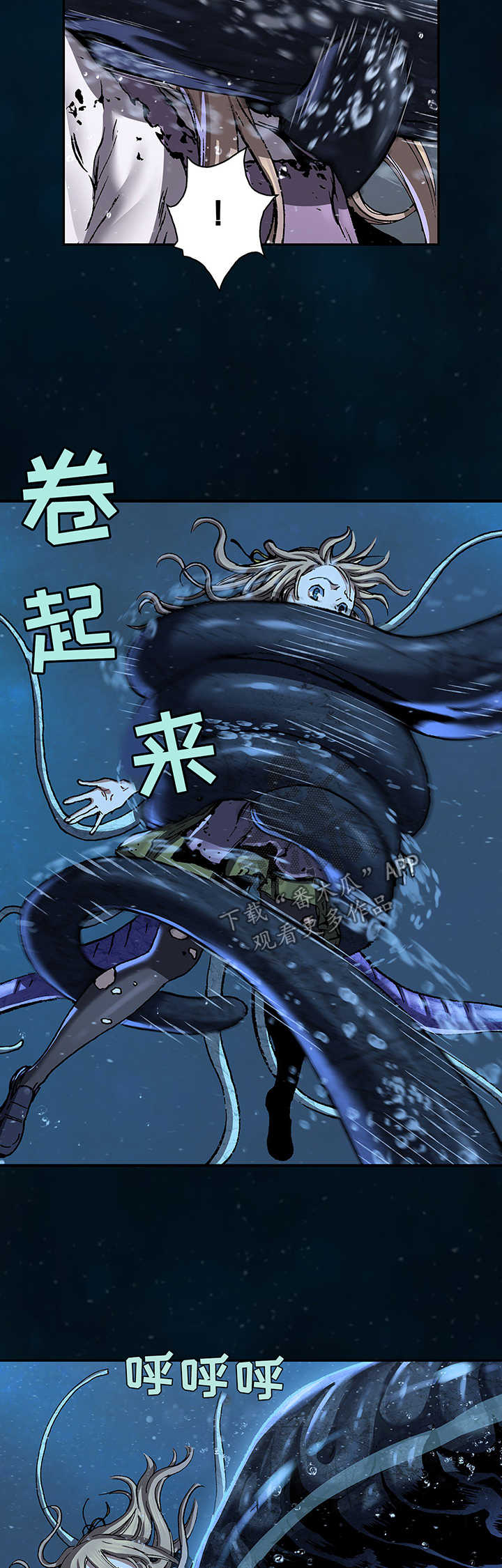 末世觉醒之入侵简介漫画,第214章：女王只有一个2图