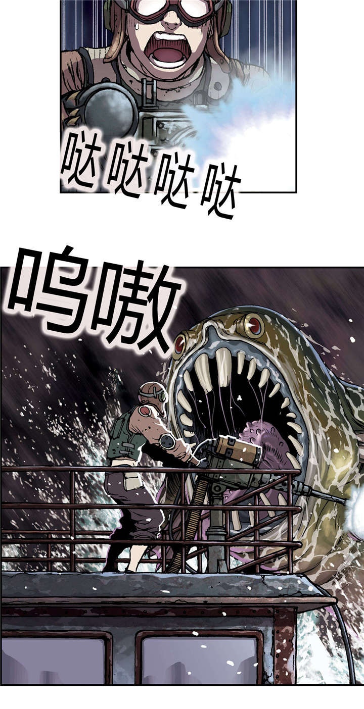 末世泽国漫画,第42章：袭击4图