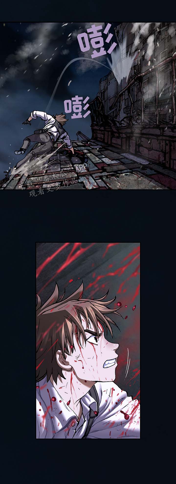 末世泽国漫画,第176章：逃跑1图