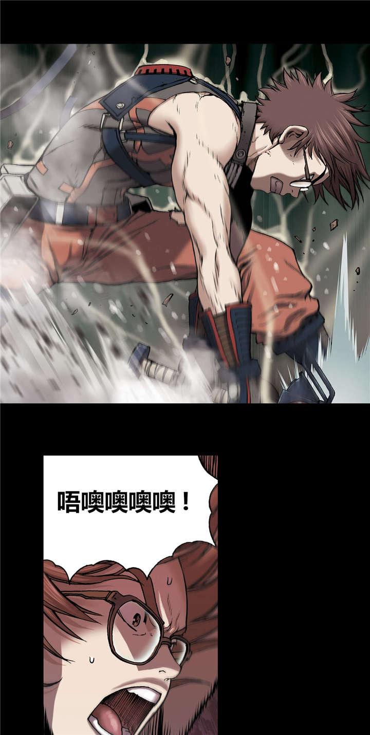 末世泽国漫画,第32章：日出1图