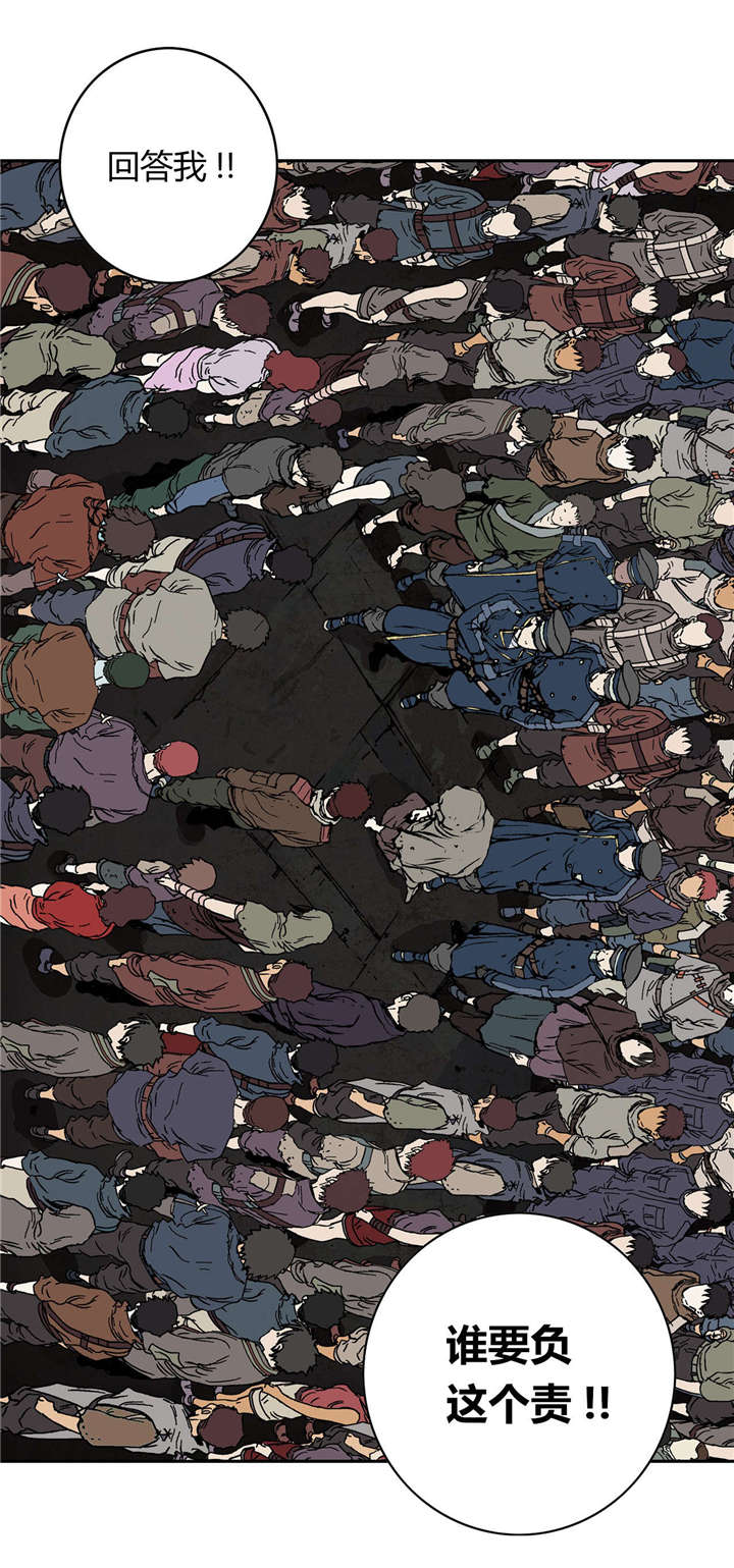 末世觉醒之入侵简介漫画,第46章：法律5图