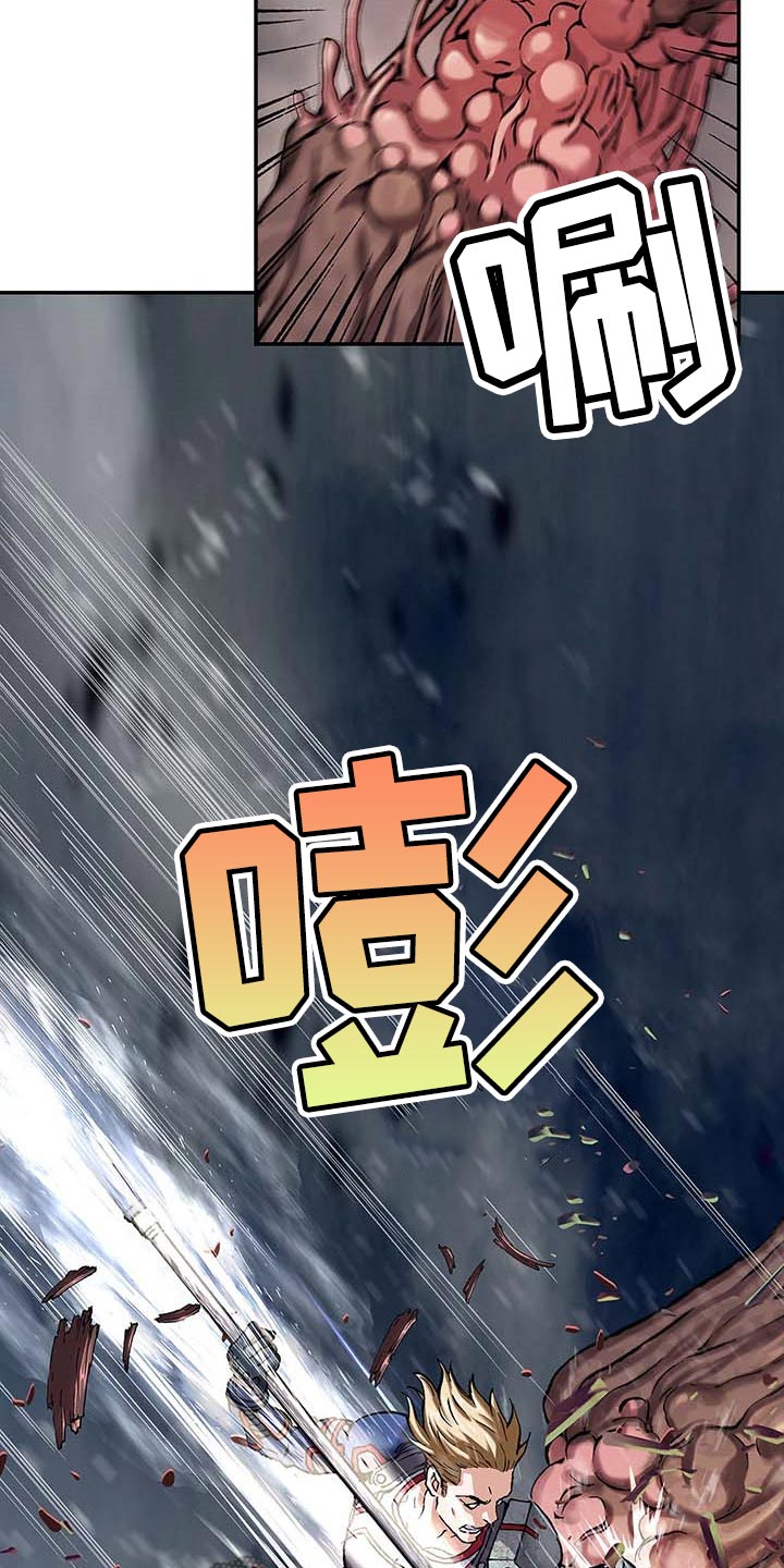 末世泽国漫画,第289章：砍掉了2图