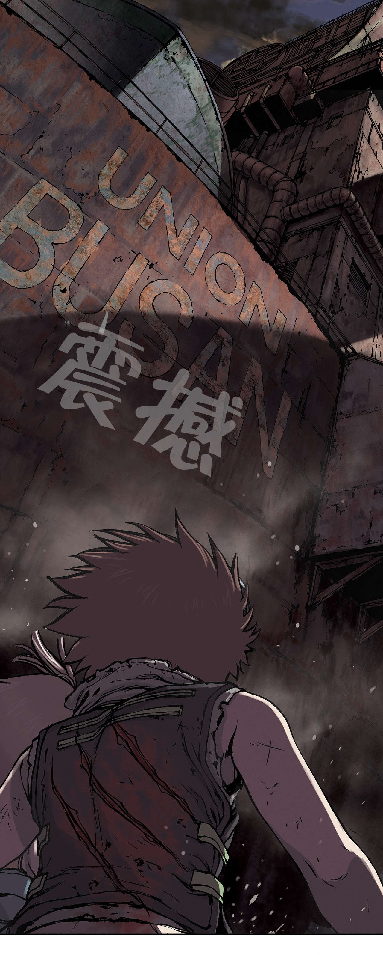 末世泽国漫画,第19章：釜山联合军1图