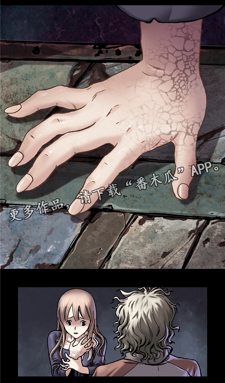 末世泽国漫画,第149章：奇迹的诞生3图