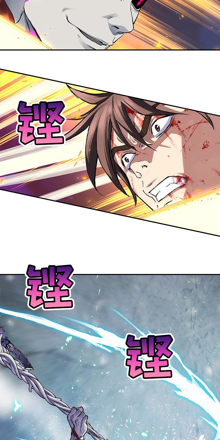 末世泽国小说漫画,第293章：击碎大门2图