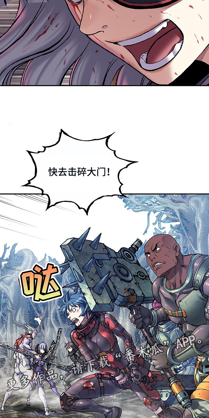 末世觉醒之入侵简介漫画,第293章：击碎大门4图