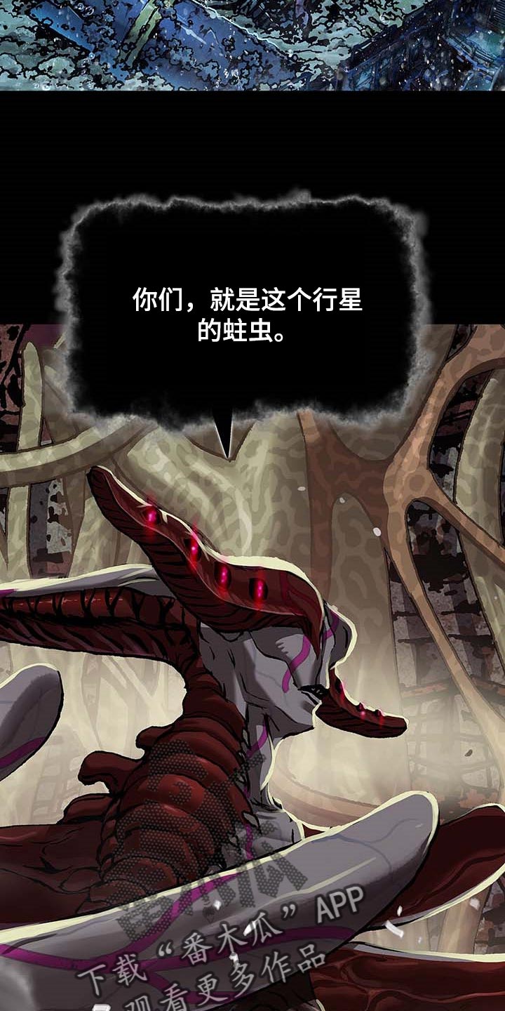 末世泽国的作者是谁漫画,第283章：怜悯已经结束4图