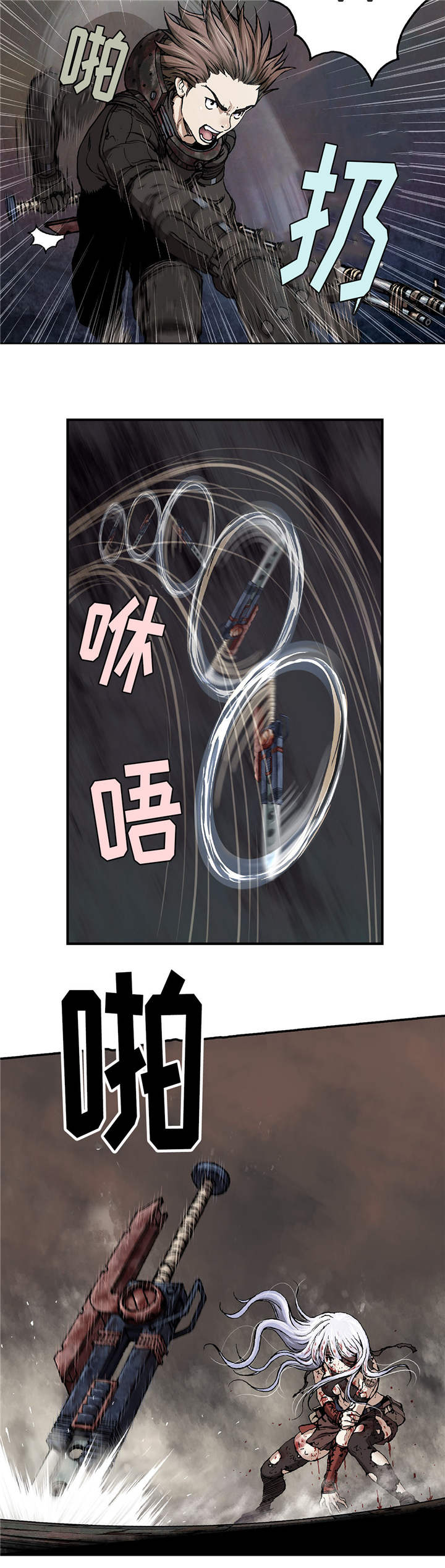 末世泽国小说漫画,第82章：死斗1图