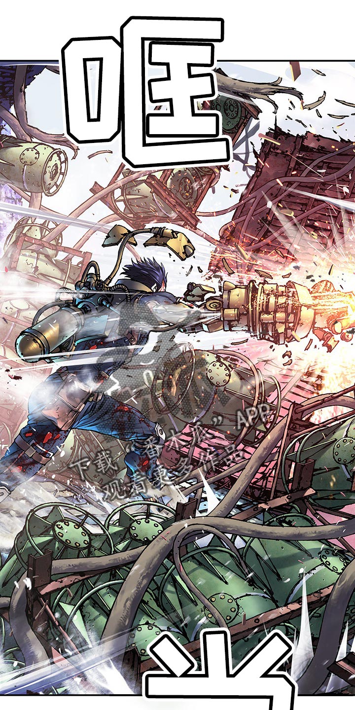 末世泽国漫画,第297章：我的利维亚坦杀手2图