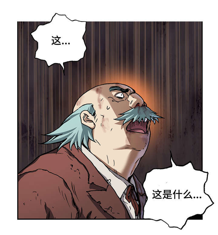 末世泽国小说漫画,第88章：牺牲者1图