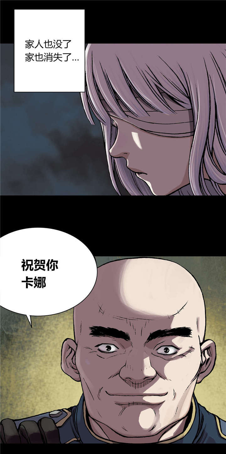 末世泽国漫画,第33章：居民4图