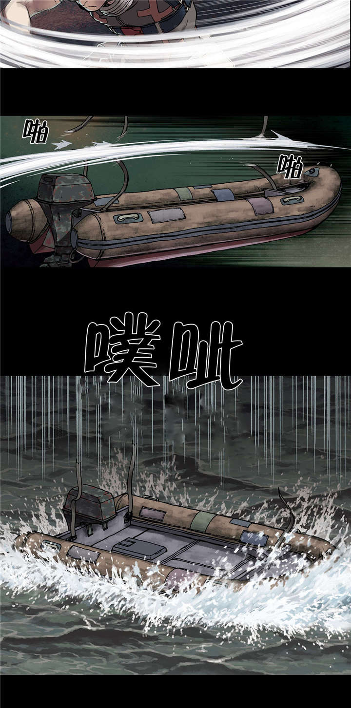 末世泽国漫画,第30章：猎杀4图