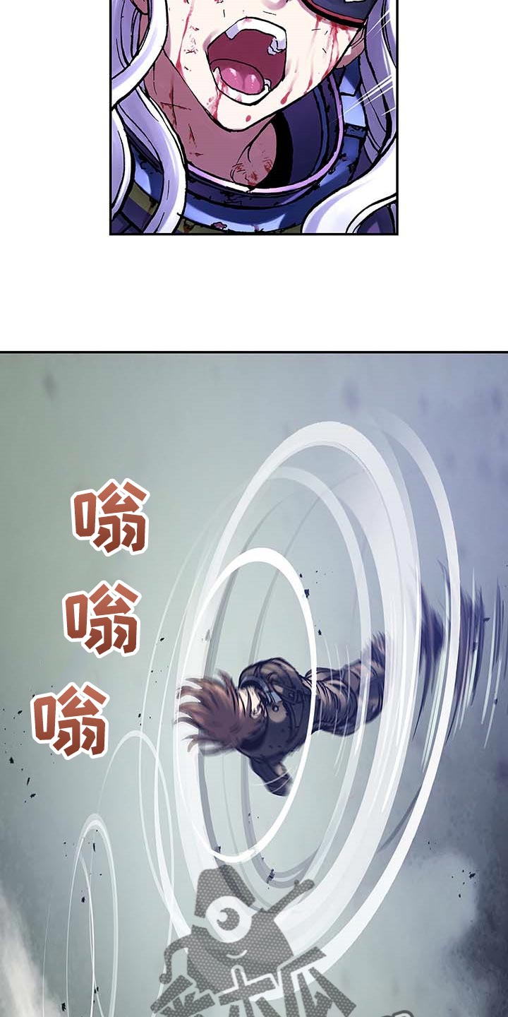 末世觉醒之入侵简介漫画,第300章：你在偷看人类3图