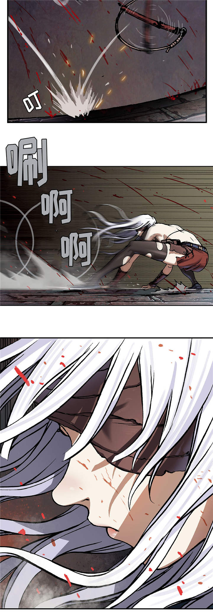 末世泽国小说漫画,第79章：卡娜战斗！2图