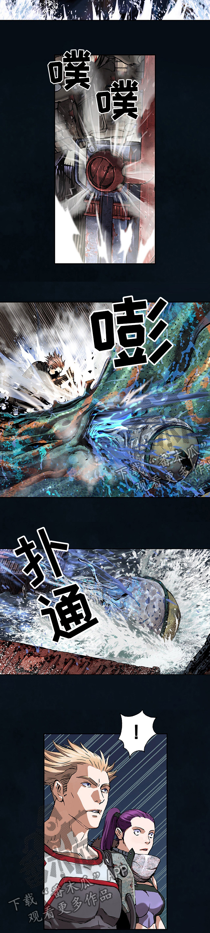 末世觉醒之入侵简介漫画,第258章：战斗5图