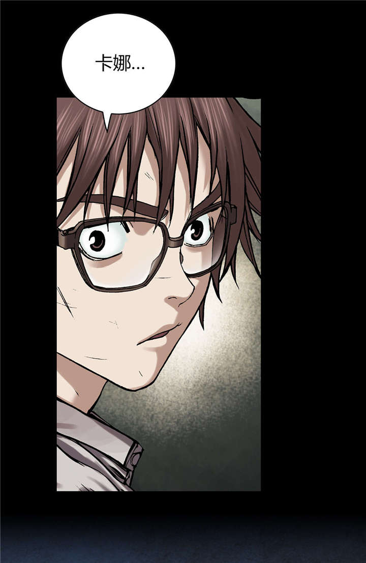 末世泽国漫画,第35章：生存1图