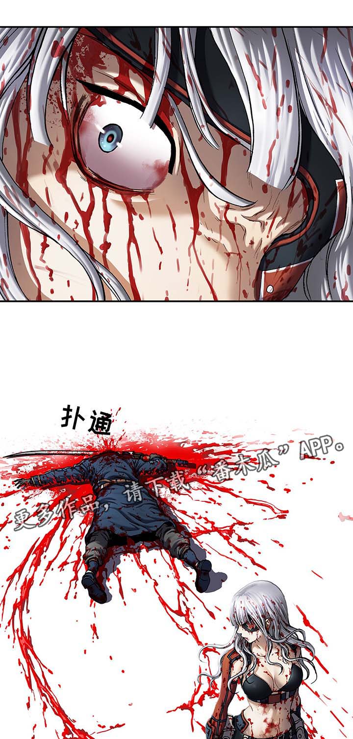 末世泽国漫画,第177章：就地处决3图