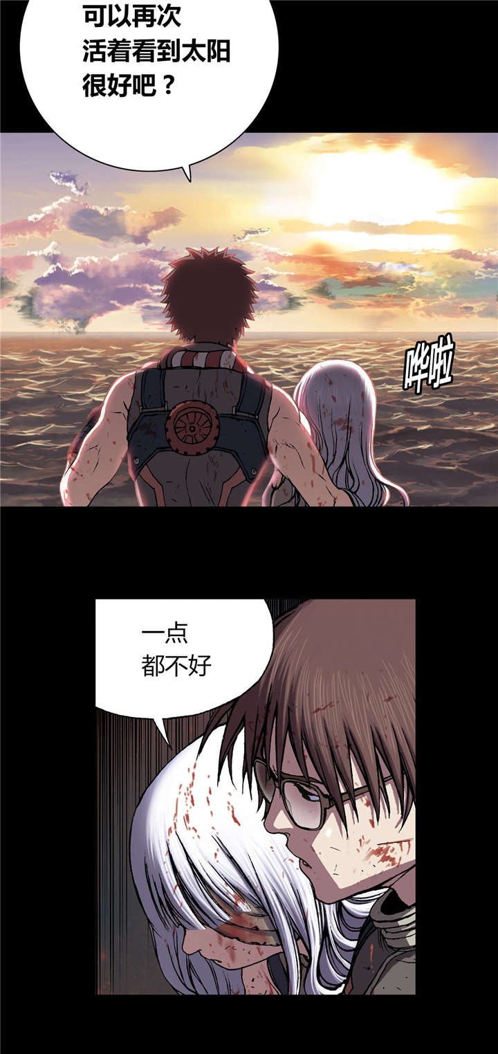 末世泽国漫画,第33章：居民3图