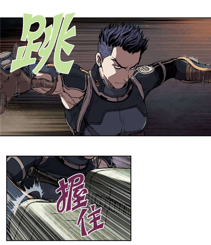 末世泽国漫画,第43章：卡娜队5图