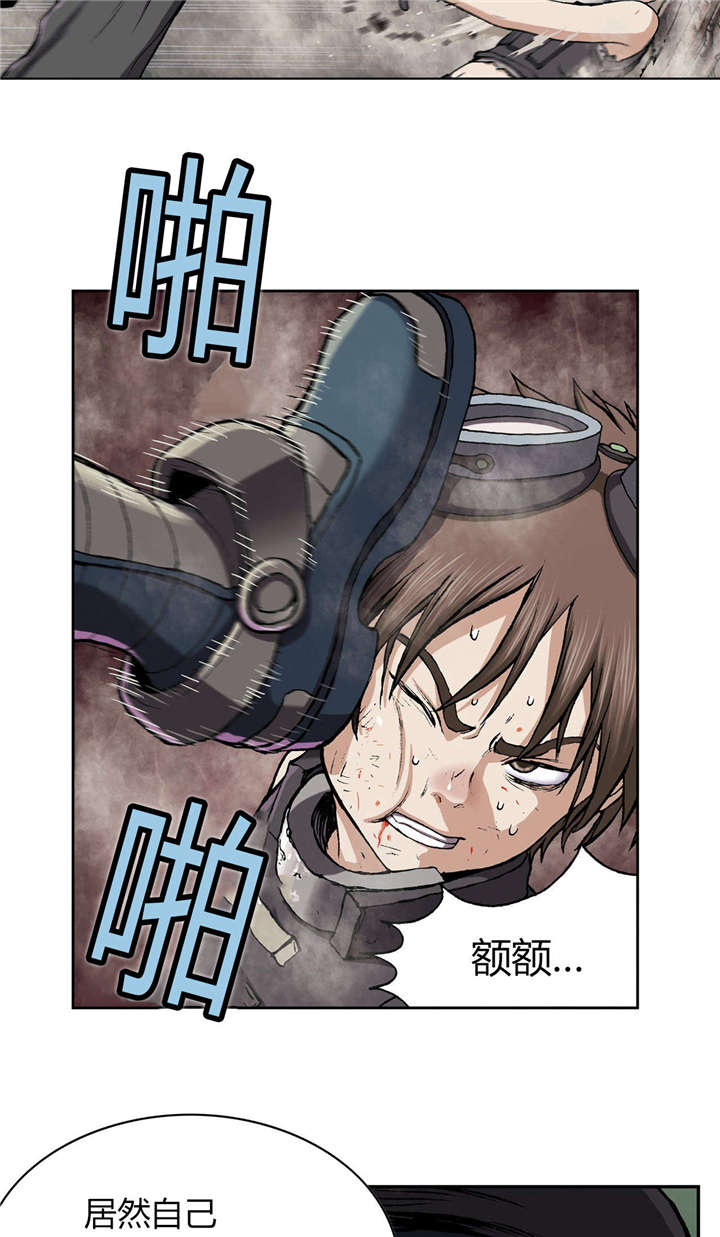 末世泽国漫画,第41章：罪人2图