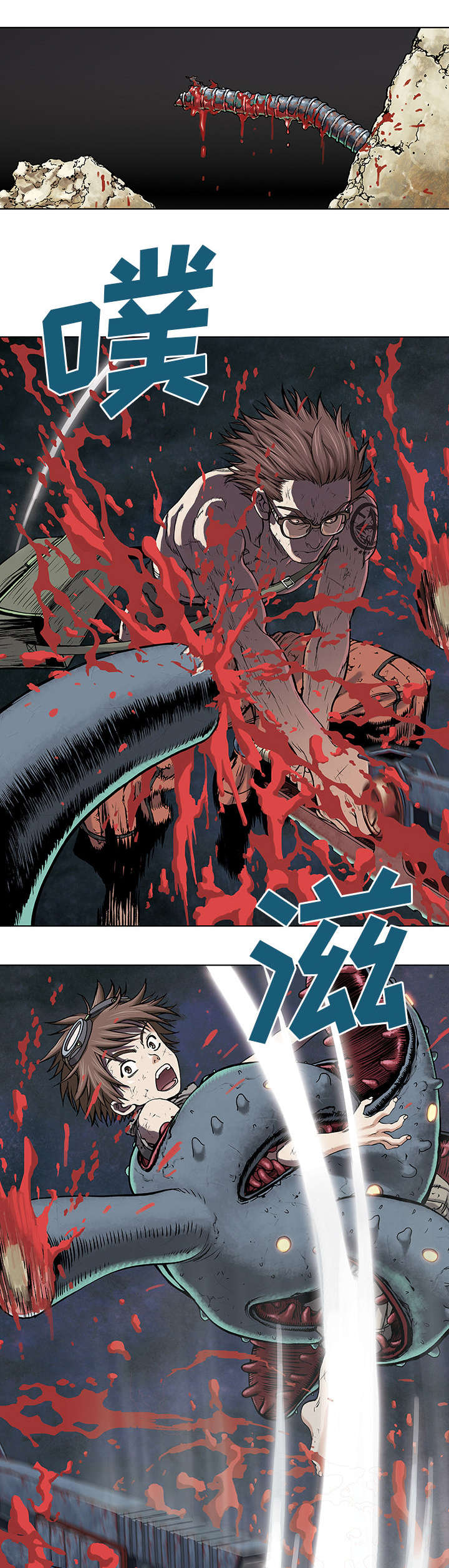 末世泽国漫画,第8章：战斗1图