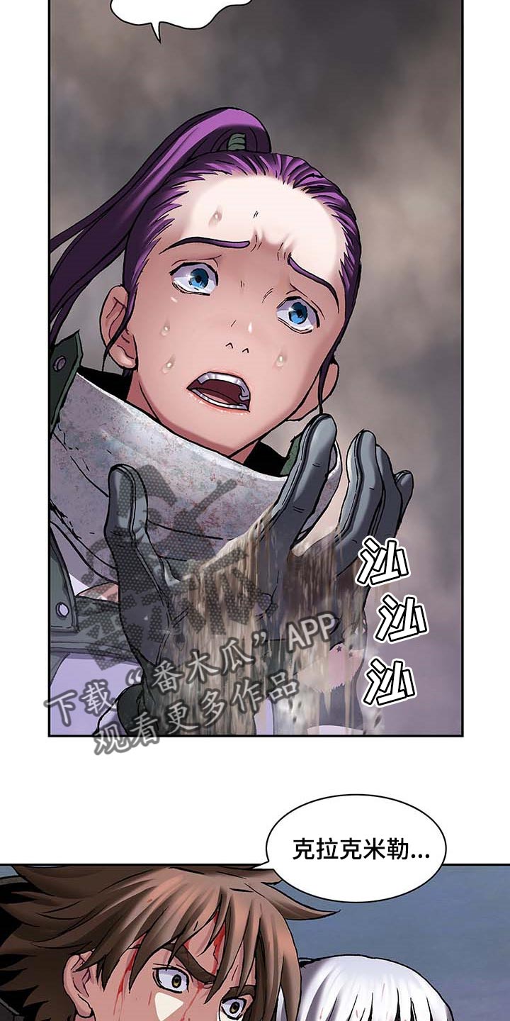 末世泽国小说漫画,第291章：复活3图