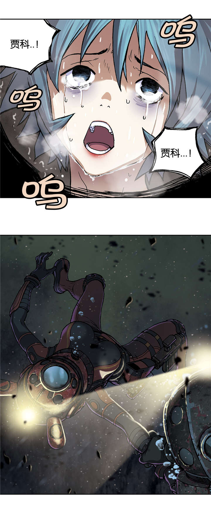 末世泽国漫画,第72章：居住地A3图