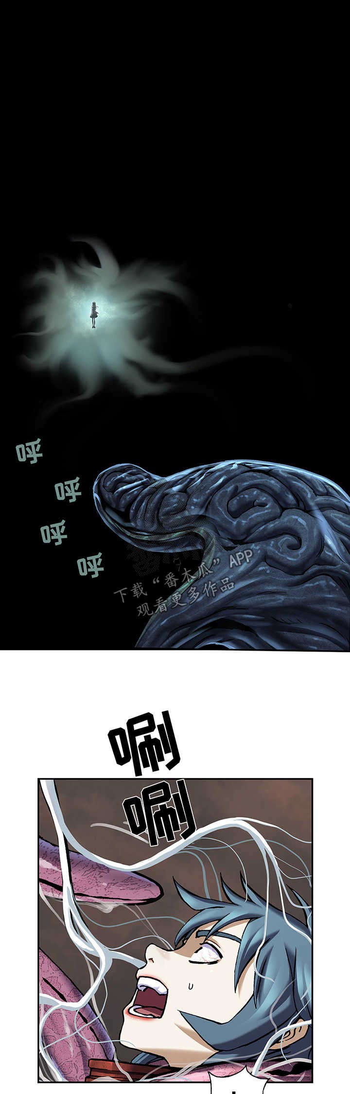 末世泽国漫画,第213章：引走1图