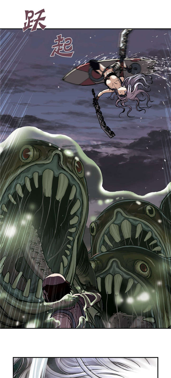 末世泽国漫画,第44章：反击1图