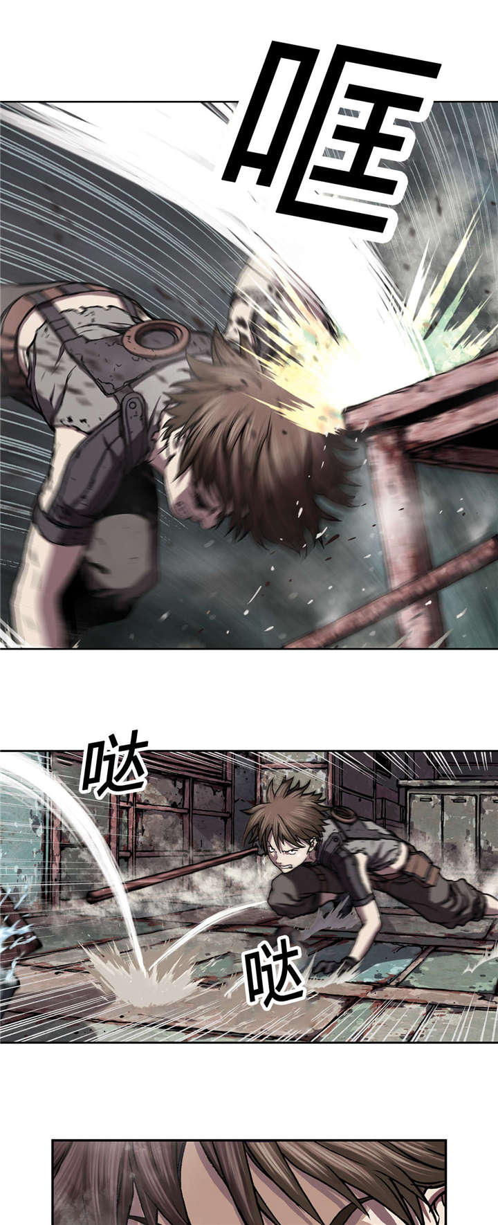 末世英雄漫画,第57章：柔弱4图