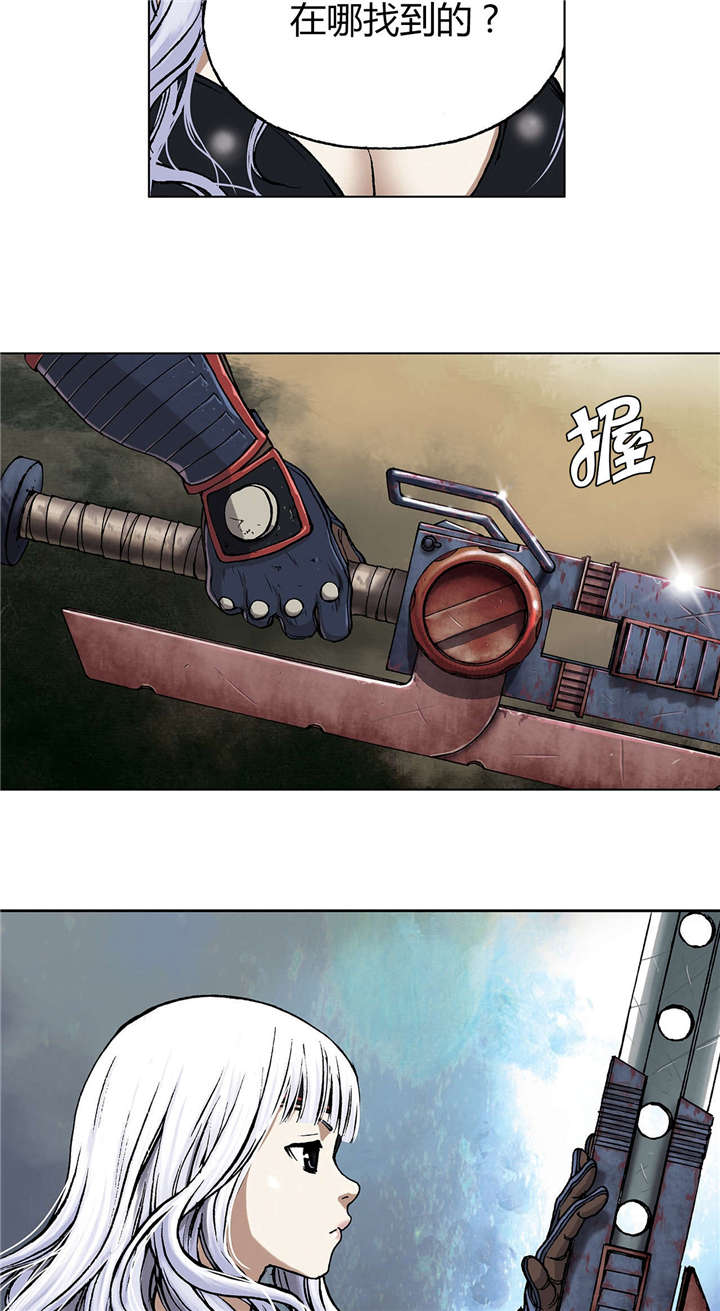 末世觉醒之入侵简介漫画,第25章：虐杀者的剑2图